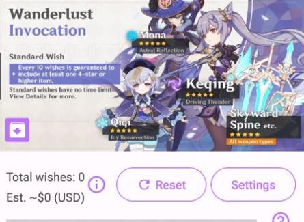 原神抽卡模拟器中文版 v3.0.5