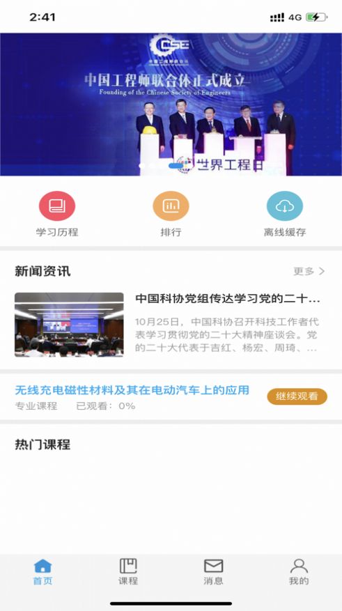 CPD在线学习 v1.0.0