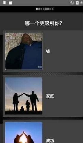 你是哪一種動物  v5.0.34