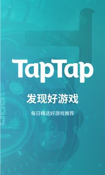 toptop软件 v2.14.1