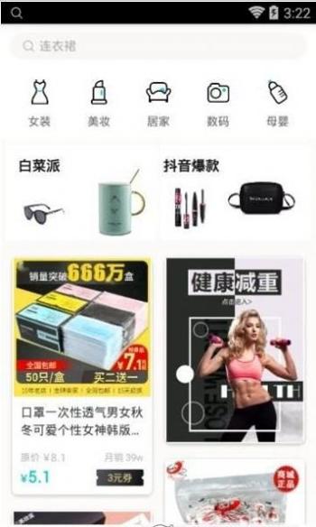 西五街截图0