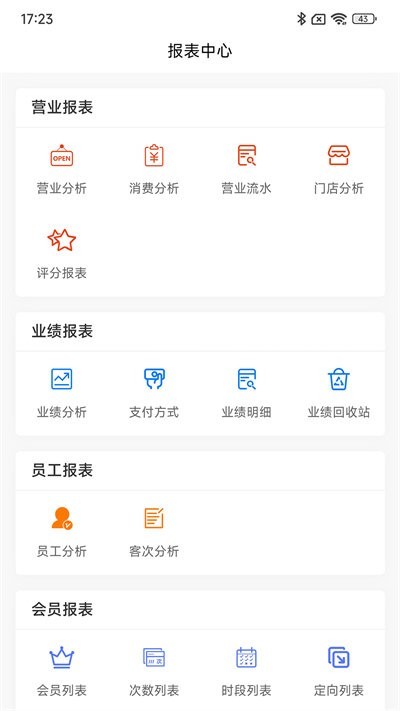 巧云系统截图0
