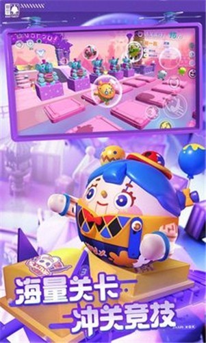 蛋仔派对S8精灵之声赛季