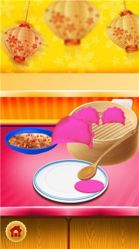 中华美食店 v1.1