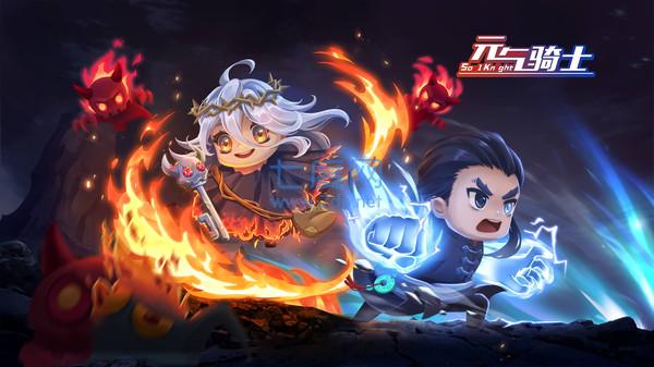 元气骑士机械狂潮 v4.2.0