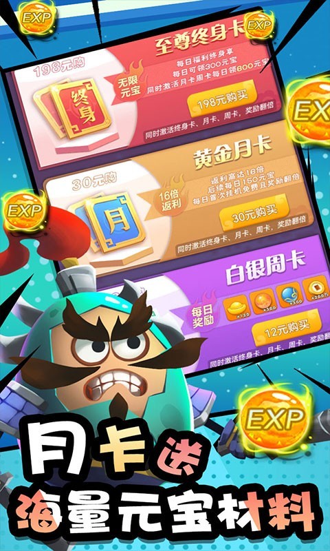 风暴之眼返利版  v1.0.0