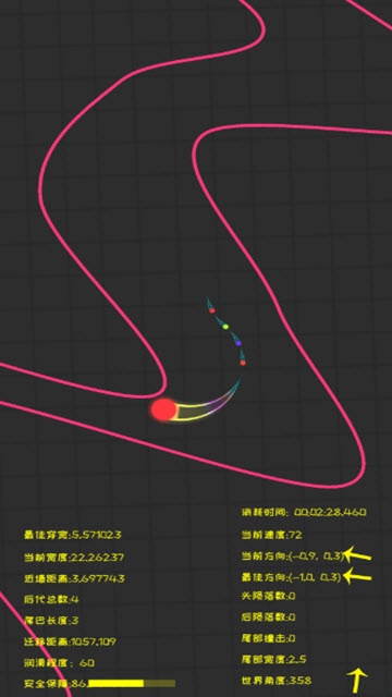蛇宝宝 v1.6 安卓版