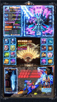 勇者传世 v1.0