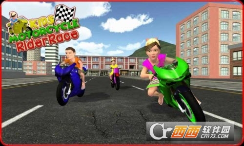 Kids MotorBike Rider Race 3D(孩子们的摩托车竞速中文版) v1.0 安卓版