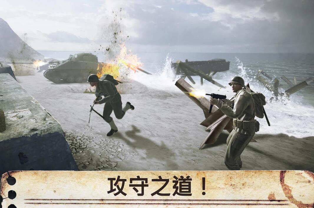 世界战争：英雄 v3.1.5