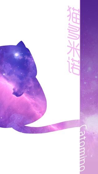 猫多米诺:打脸的艺术 v1.0.0