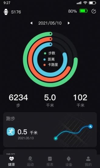 暴声运动  v1.0.7