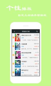 小说听书  v1.02