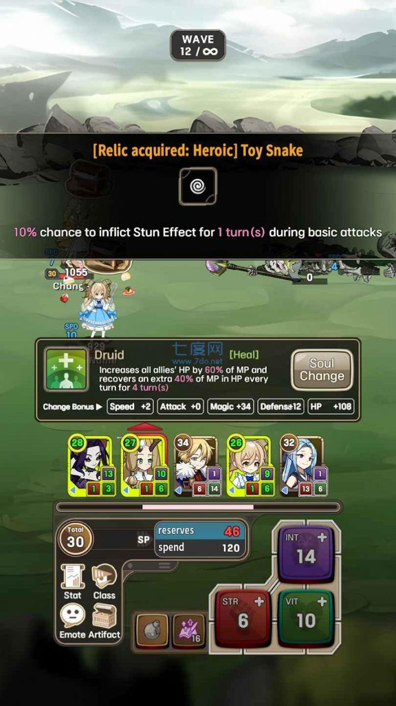 改变者游戏 v0.0.11