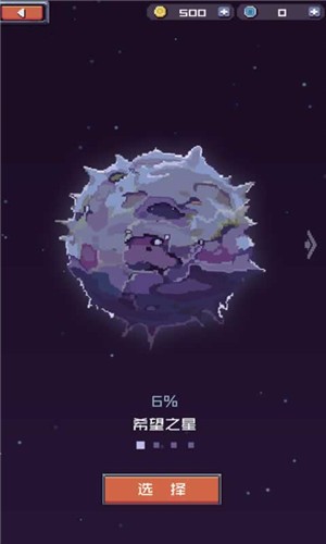 废土忍者游戏