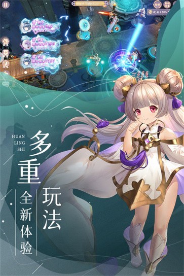 幻灵师正式版  v312.131.932