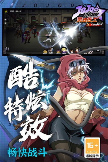 灵魂佐士正版  v1.0.1