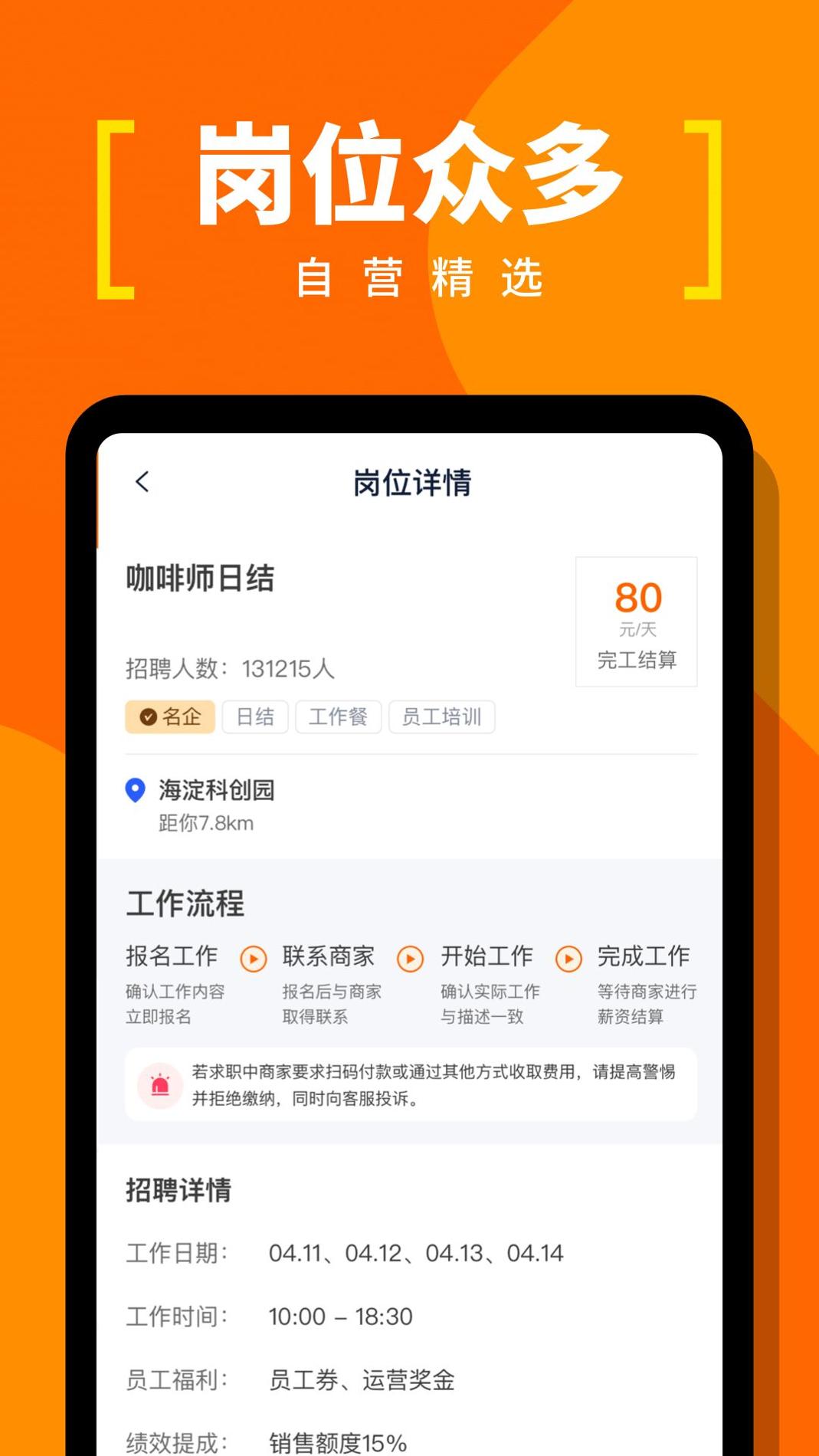 蚂蚁临工 v1.0.0