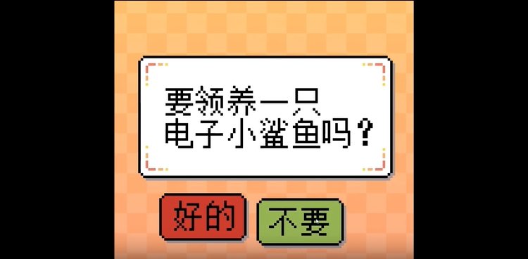 warma我的小鲨鱼 v1.3