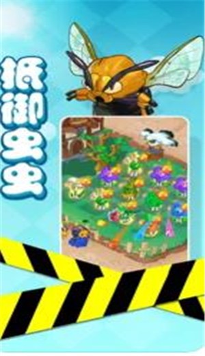 花花不要惹 v1.0.2