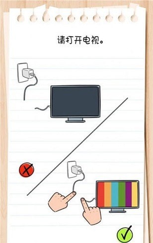 不可思议的大脑3 v1.0