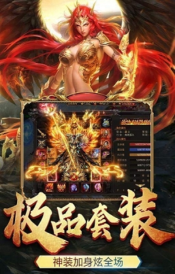 传世沙城打金版