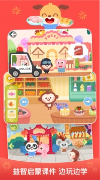 儿童歌歌 v2.0.5