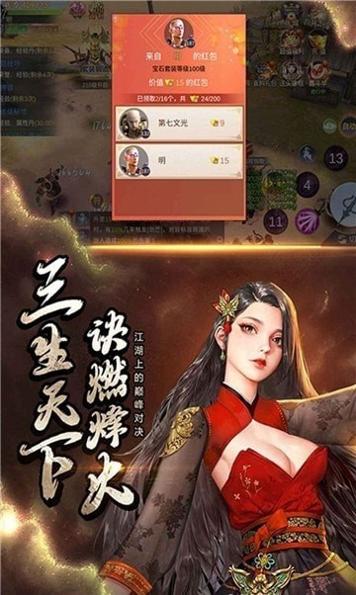 逆王传说 v1.1.6
