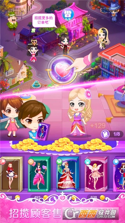 叶罗丽娃娃店游戏 V1.8.6