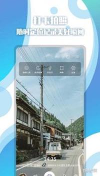 位置时间相机 v3.0.5