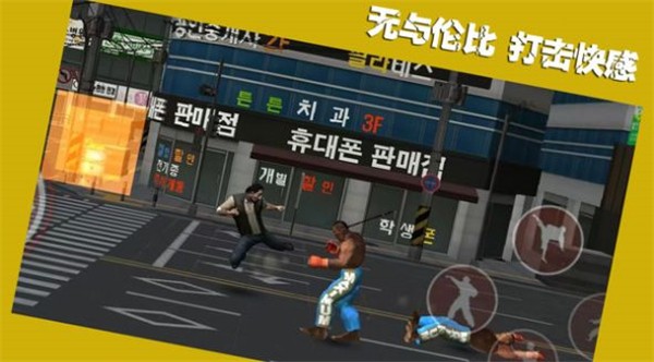 斗魂决战  v1.0.3