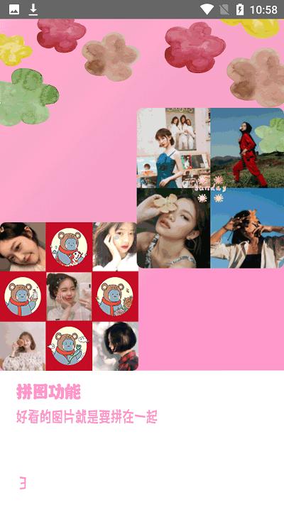 NOM相机  v1.3