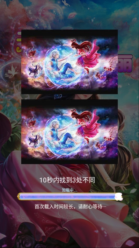 叶罗丽战机风暴  v1.07