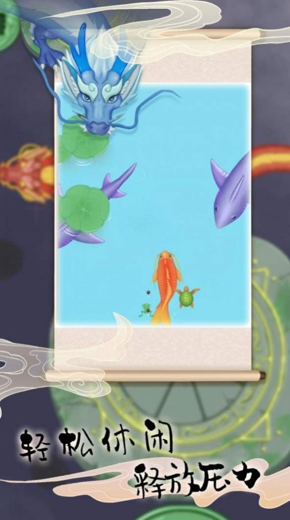 海底神龙进化 v1.01