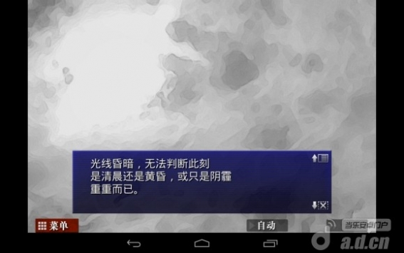 囚人的旋律 完整汉化版(含数据包) v1.0.8g v3.2.5