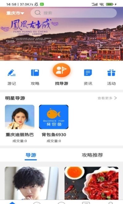 背包鱼 v1.0.0