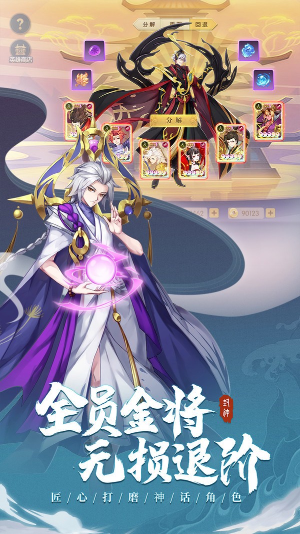 少年御灵师之太公归来 2024-06-25 15:08