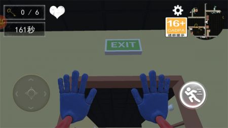 逃离鬼脸奶昔截图3