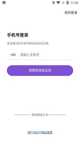 约酷运动最新版  v1.0