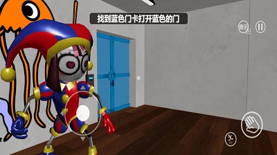 神奇数字马戏团2 v3.2.5