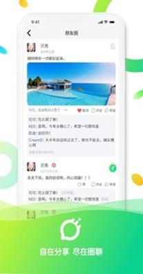 圈聊.jpg