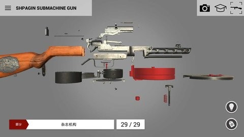 武器博物馆3D版  v1.9.1
