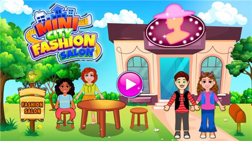 迷你城市时尚沙龙