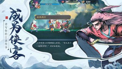 古今江湖巅峰秘境手游官方最新版图片1