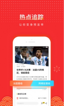 搜狐资讯截图1