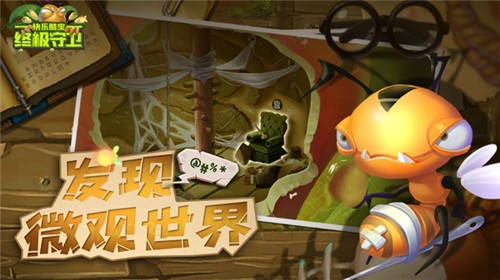 快乐酷宝终极守卫  v1.0.1