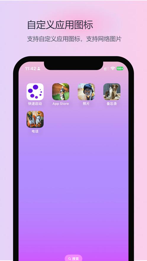快速启动  V 1.0