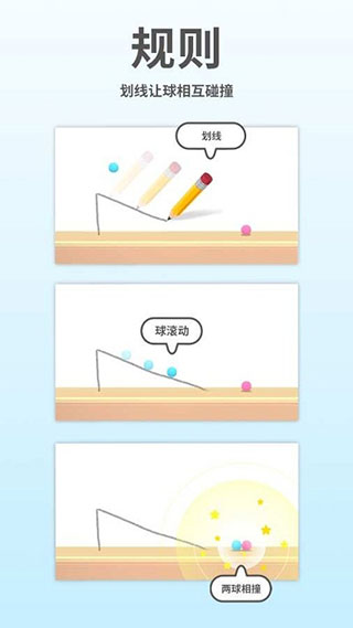 脑点点2官方版 v1.0.4