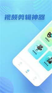 咪酷视频编辑  v1.1