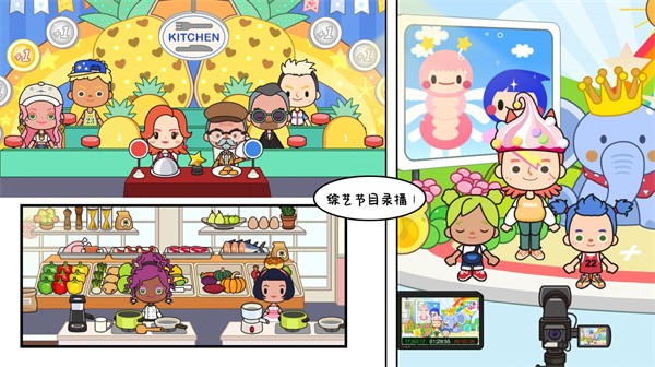 米加趣味电视小镇  v1.0